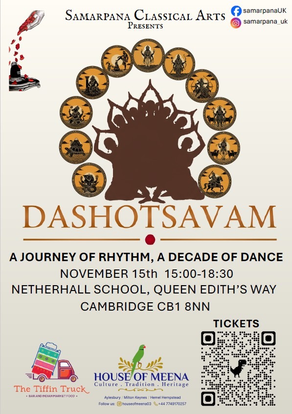 Samarpana Classical Arts