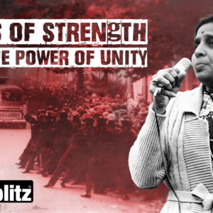Saris of Strength